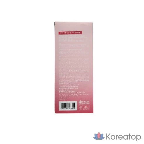 Сыворотка-джели Medicube PDRN (10 мл увлажняющего крема + 5 мл ампулы)