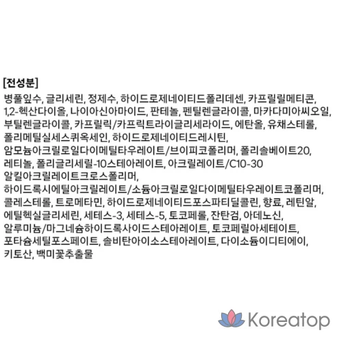 Крем с ретиноидом Dermafactory 4000ppm