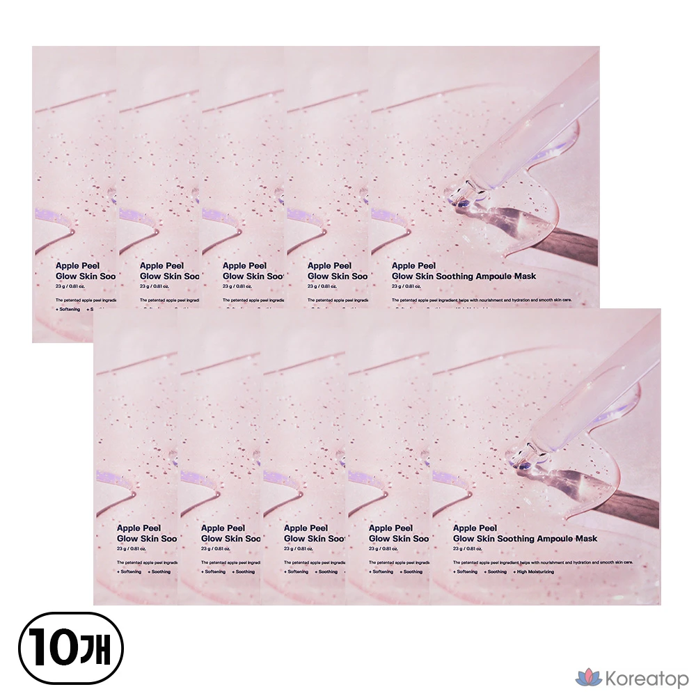 Успокаивающая ампульная маска для лица Ingredient Editor Apple Peel Smooth, 1 упаковка (10 штук)