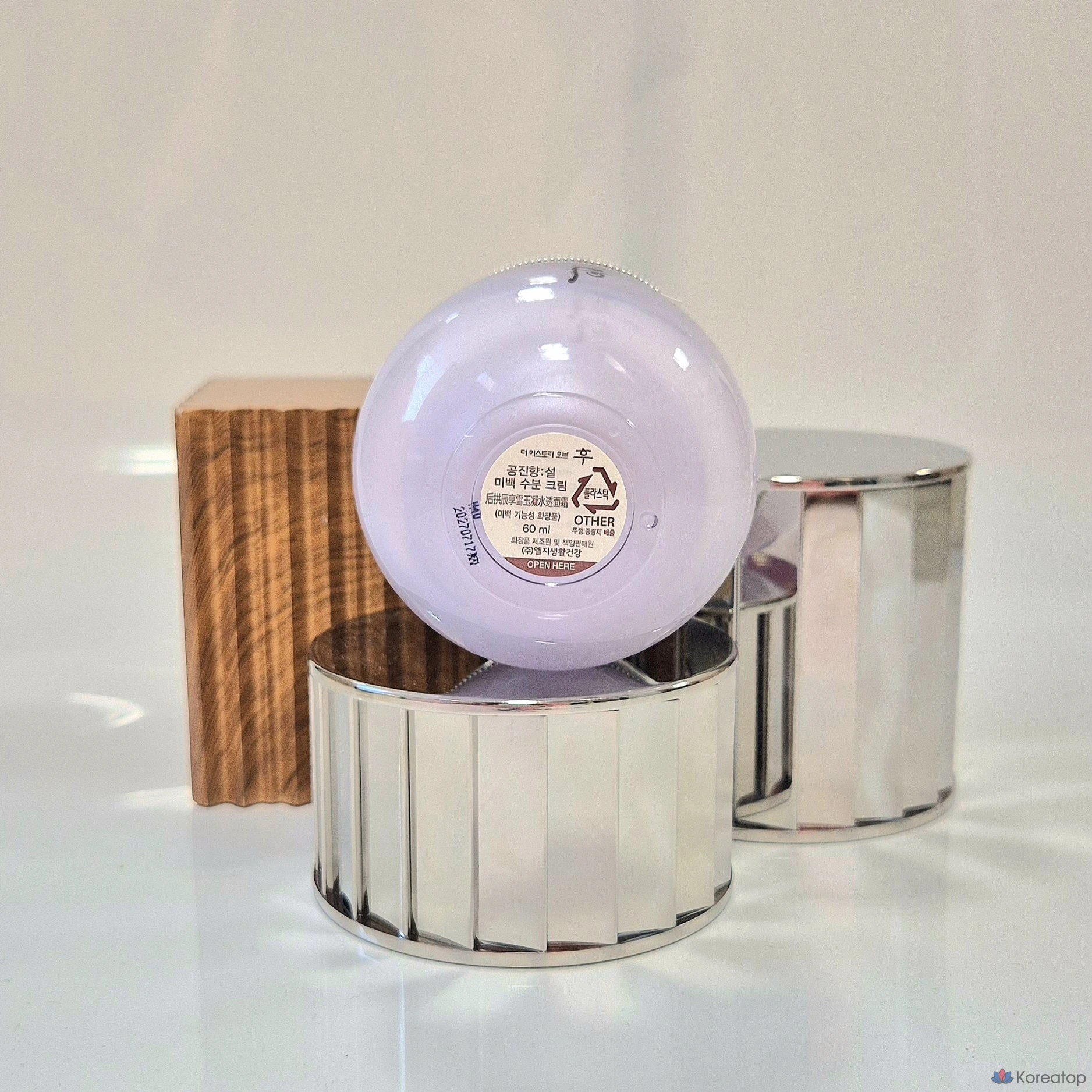 Artbox/The Who The Who Gongjinhyang Seol Отбеливающий увлажняющий крем, 60 мл, 1 шт.