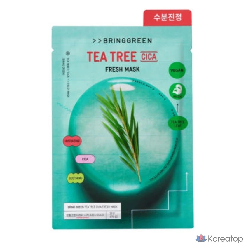 Набор зеленых масок для лица Bring Green Fresh Mask Pack, 20 г, 10 листов