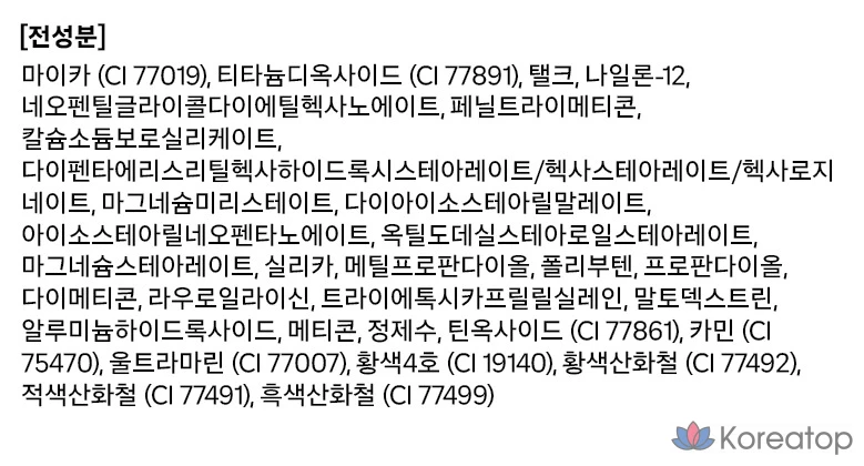 Тени для век Holika Holika My Fave Piece Eye Shadow, оттенок Lovely, 1.8 г, 1 шт., фото 4