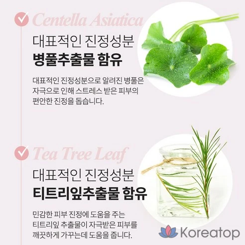 Мягкий отшелушивающий гель для лица и тела Naturesoo, с низким уровнем раздражения