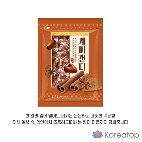 Конфеты с корицей Cheongwoo Foods
