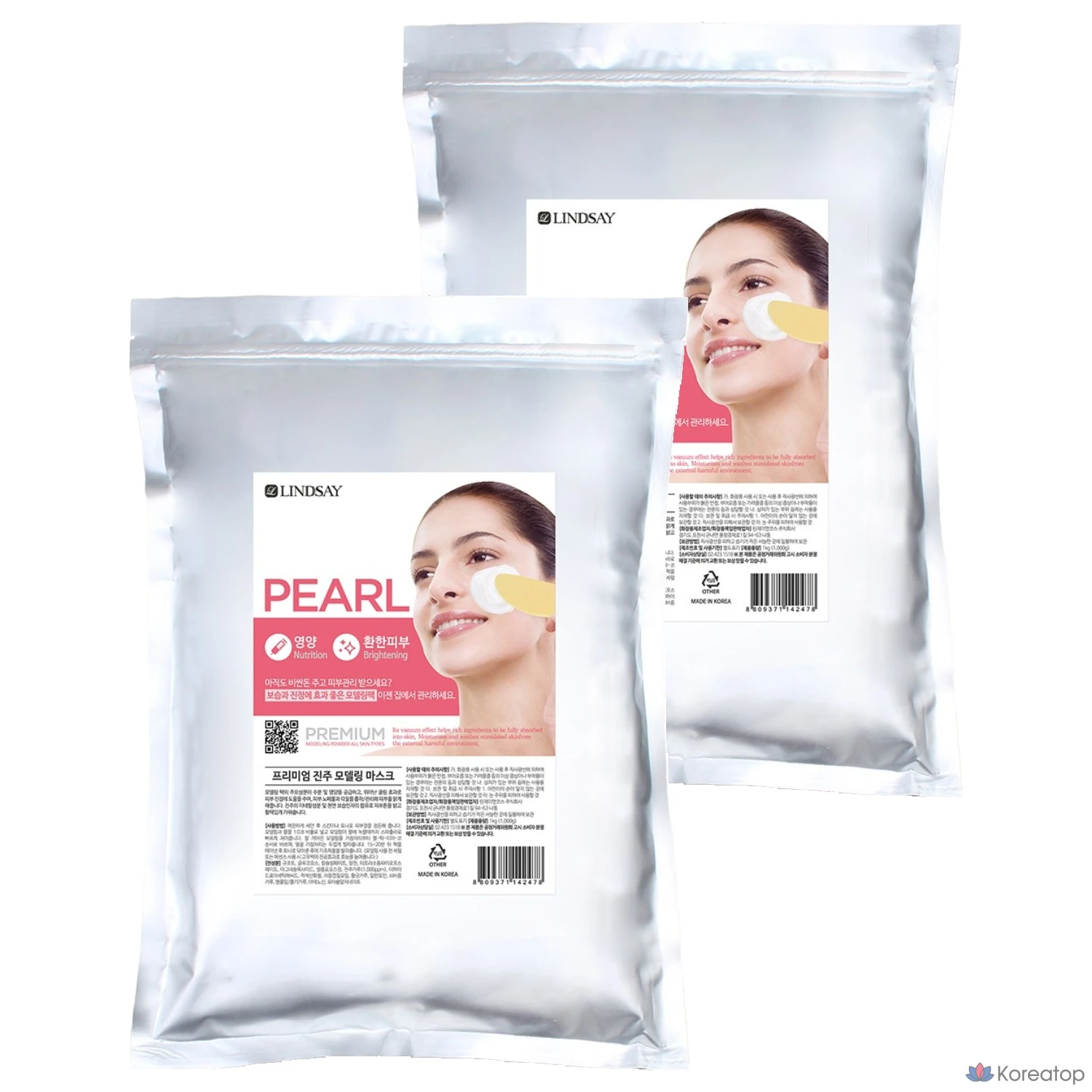 Набор для моделирования волос Lindsay Premium Pearl Modeling Pack, 1 кг, 1 упаковка, 2 штуки.