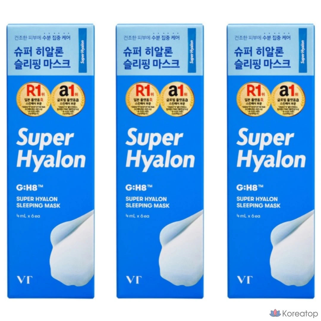 Набор масок для сна VT Super Hyaluronic и компрессионной маски Cosmet, 3 шт., 24 мл.