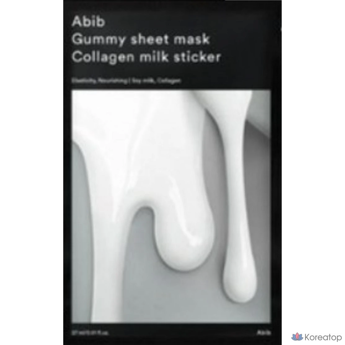 Набор наклеек Pocompany Abib Gum Sticker Sheet Mask Milk Sticker, 1 упаковка, 50 штук.