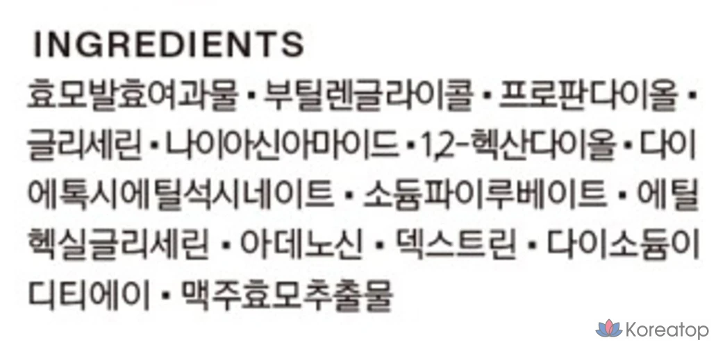 Эссенция для био-кондиционирования IOPE, 84 мл, 1 шт.