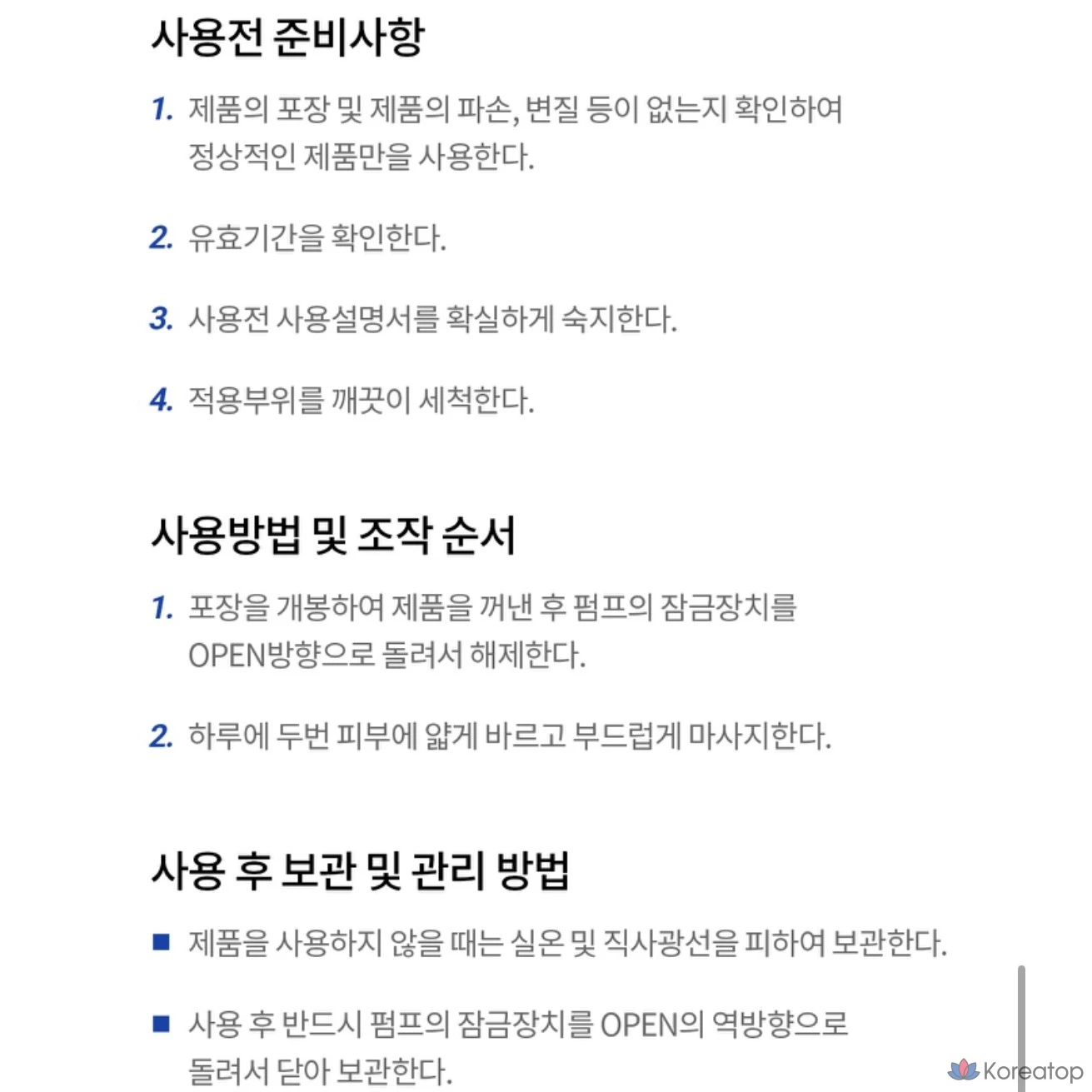 ZEROID Rich Cream MD, ZEROID Intensive Breach Cream MD, 1 шт., 160 мл