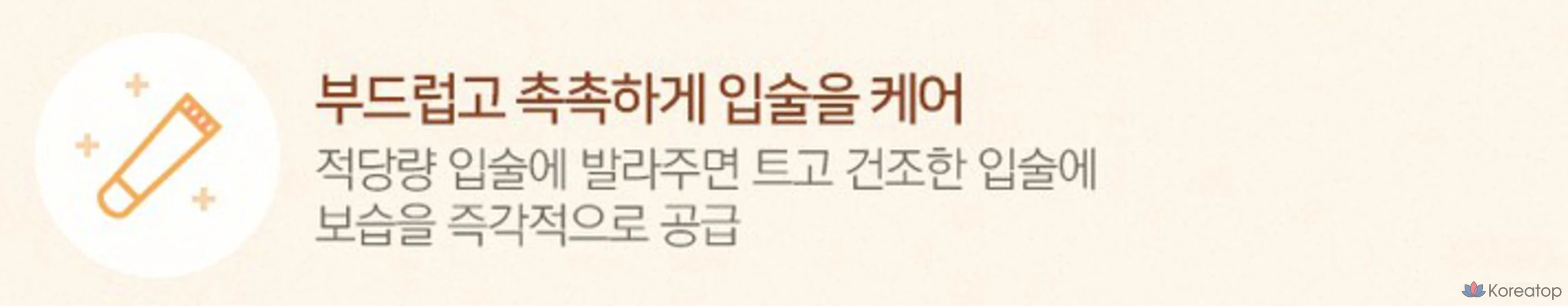 Крем для губ FMGT, масло ши, 12 г, 1 шт.