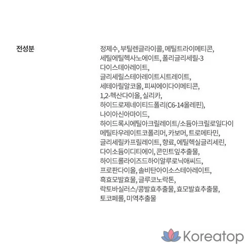 Гиалуроновая эмульсия для комбинированной кожи Laneige Water Bank Blue