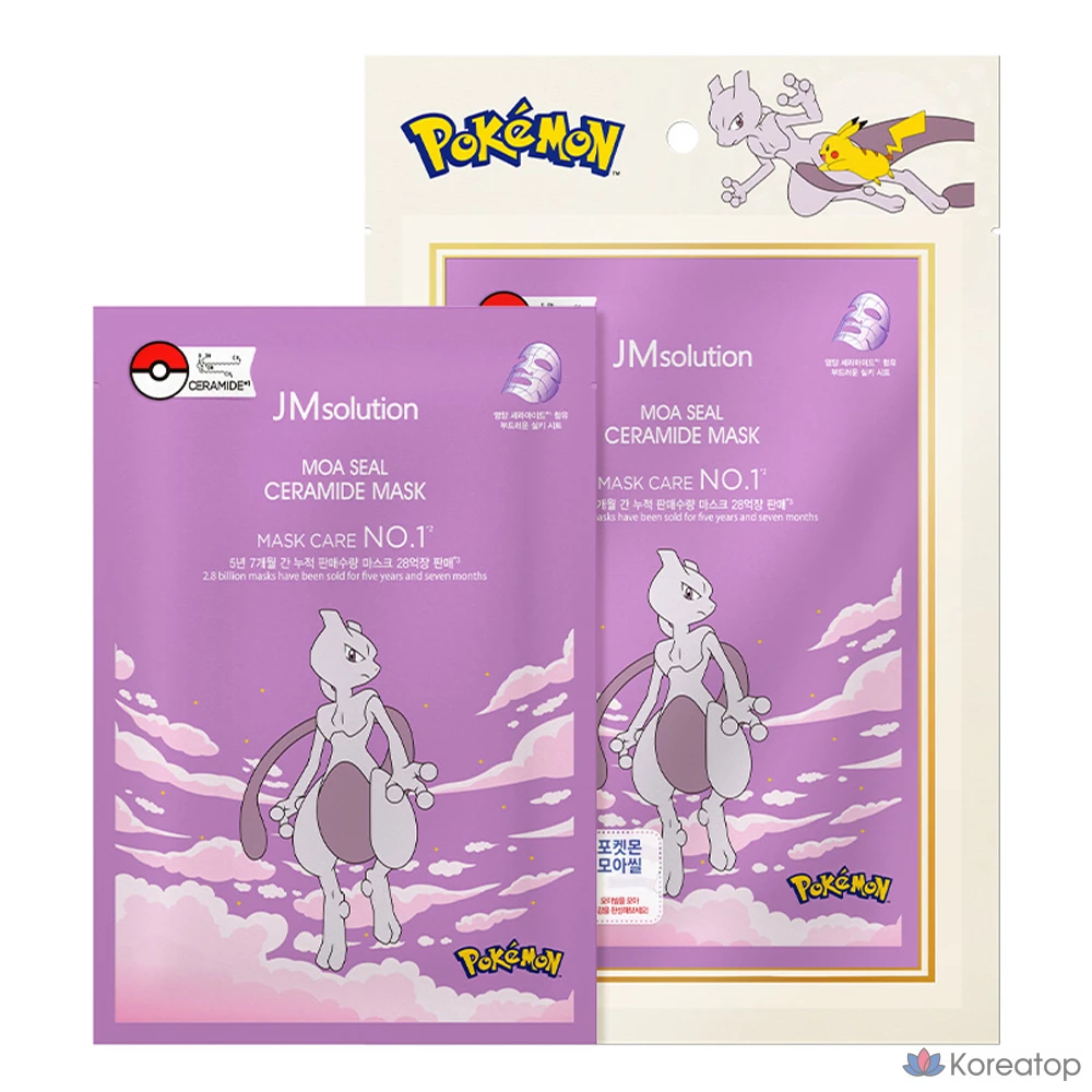 Набор керамических масок JM Solution Pokemon Moa Seal, 1 упаковка, 3 упаковки