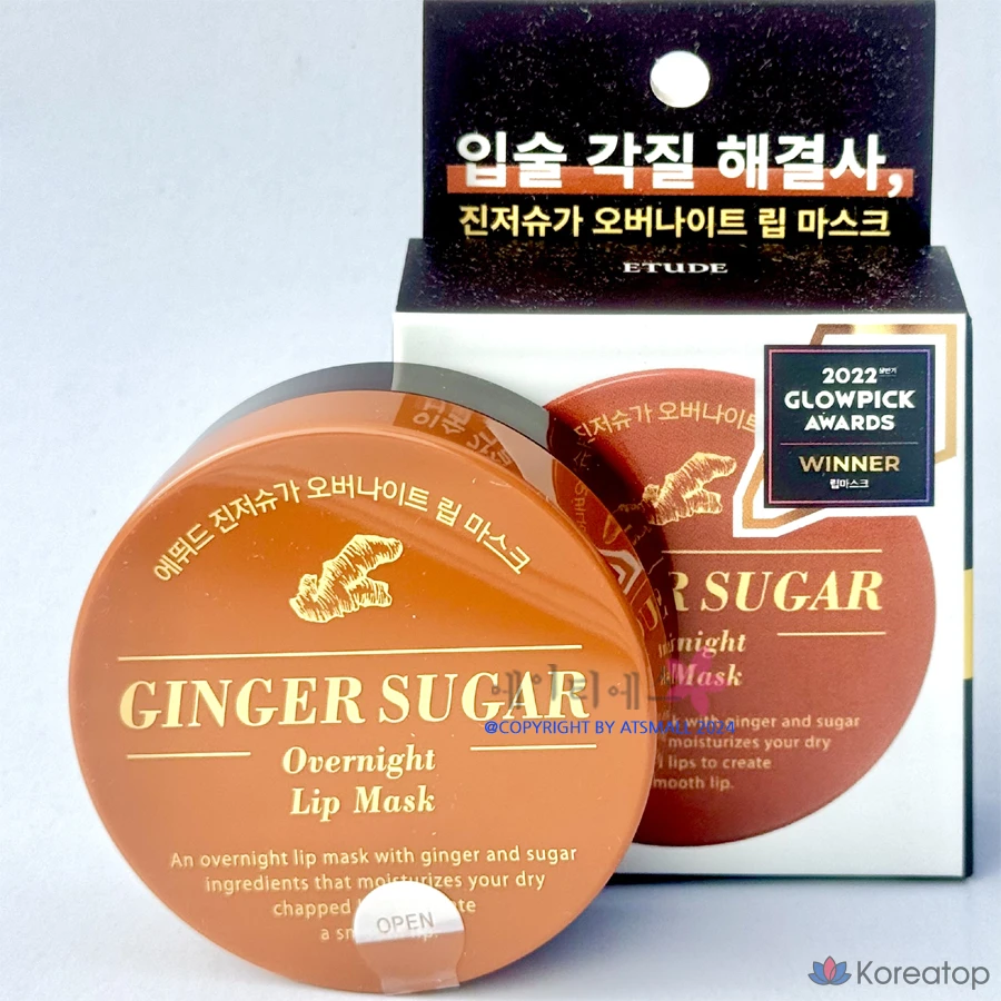 Ночная маска для губ Etude House Ginger Sugar Overnight Lip Mask, 1 упаковка, 15 г.