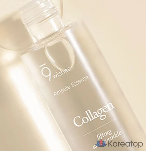 Ампульная сыворотка 9wishes Vegan Collagen Ampoule Essence, 120 мл, 1 шт.