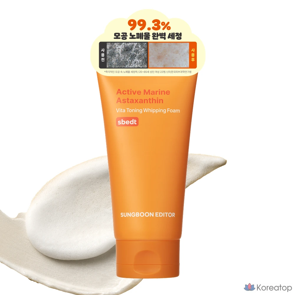 Очищающая пенка для лица Ingredient Editor Pore Whitening с активным морским астаксантином, 1 шт., 120 г