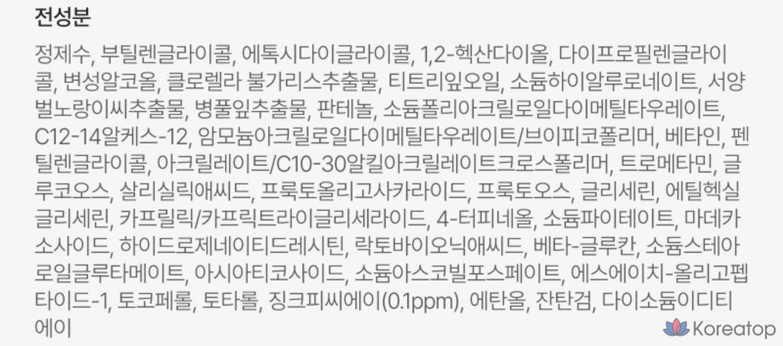 Сыворотка для точечного нанесения Easydew Clear Zinc SOS, 15 мл, 1 шт.