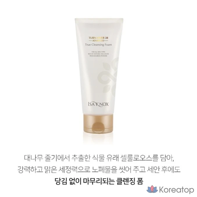 Очищающая пенка Isa Knox X2D2 Turnover 28, 180 мл, 1 шт.