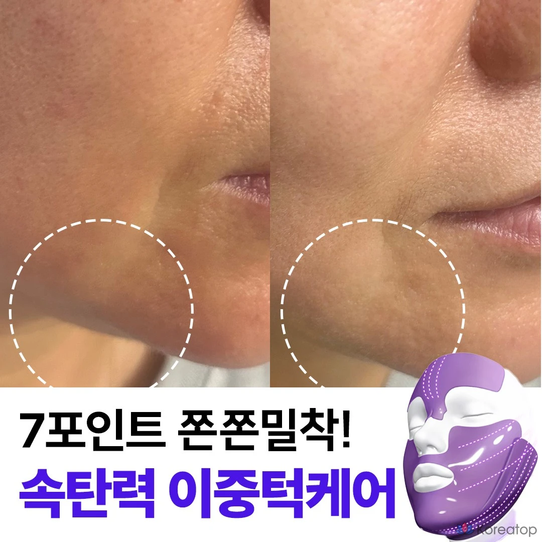 Лифтинг-маска DEWYCEL 7, 16 г, 4 штуки, 1 упаковка