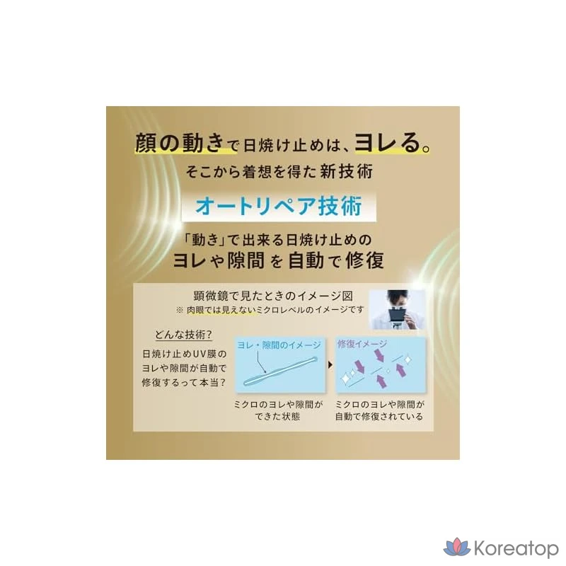 Солнцезащитный крем Anessa Perfect UV Skin Care Milk, 60 мл, 1 шт., фото 4