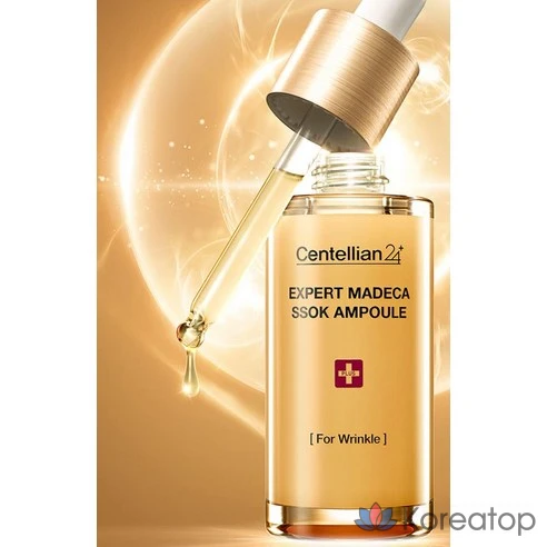 Ампула для лица Dongkook Pharmaceutical Centellian24 Expert Madeca Soak, 38 мл
