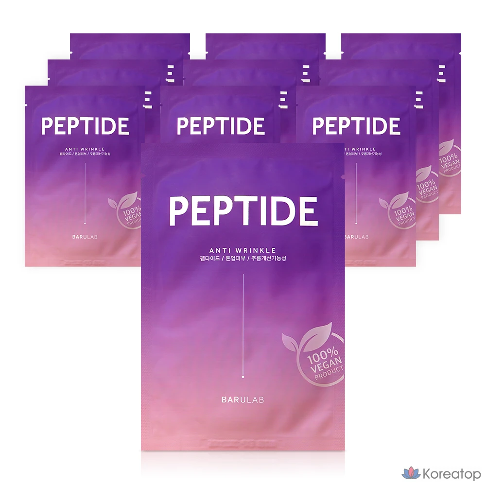 BaruLab The Clean Vegan Mask Pack — набор веганских масок для лица с пептидами, разглаживающими морщины, 10 листов, 1 упаковка.