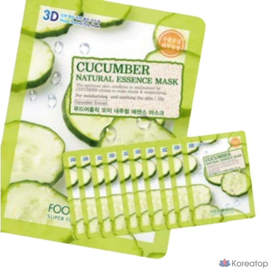 10 упаковок масок с огурцом. Мягкий увлажняющий успокаивающий уход.