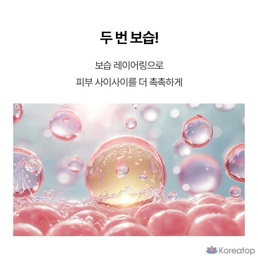 Увлажняющий коллагеновый питательный крем Rodinshow Active, 1 шт., 50 мл