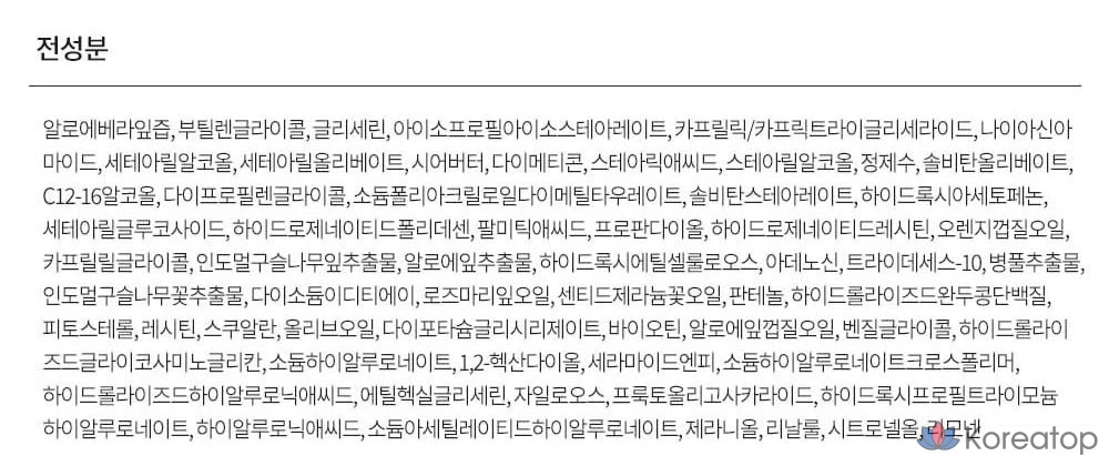 Антивозрастной крем с алоэ вера Kim Jung Moon Aloe Cure, размер S, 30 г, 1 шт.