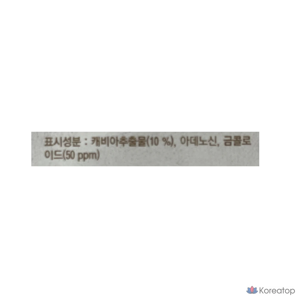 Сыворотка для лица Skinfood Gold Caviar EX Lifting Eye Serum, 32 мл, 1 шт.