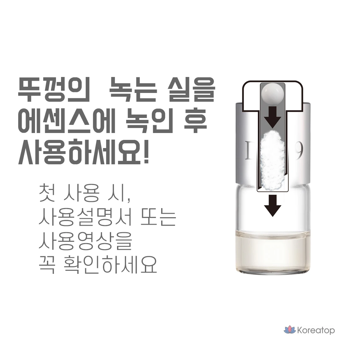Ампульная сыворотка DA99 Melting Thread Lifting Ampoule, 3.5 мл, 2 шт.