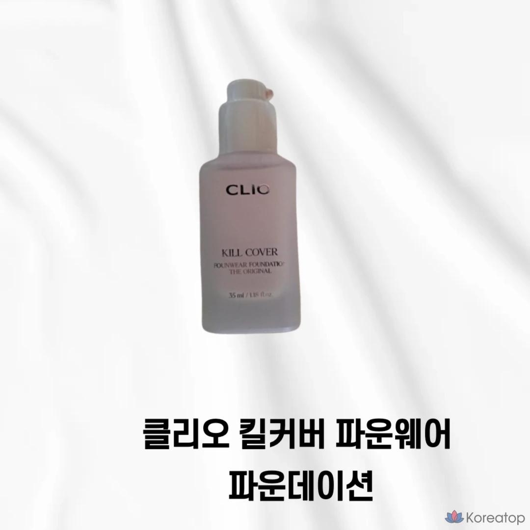 Фундация Clio Kill Cover Founwear Foundation The Original, оттенок Beige, 1 шт.