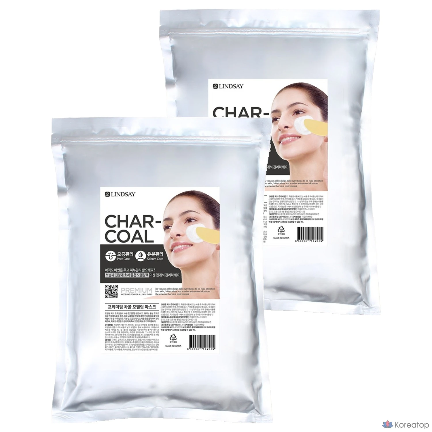 Набор для лепки из древесного угля Lindsay Premium, 1 кг, 1 упаковка, 2 штуки.