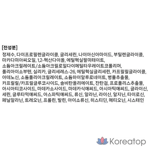 Набор VT Cosmetic PDRN 100 Essence 30 мл + 100 Riddle Shot Stick Pouch 2 мл x 10 шт., 1 набор