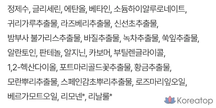 Успокаивающий тоник Isoi For Men Aqua, 150 мл, 1 шт.