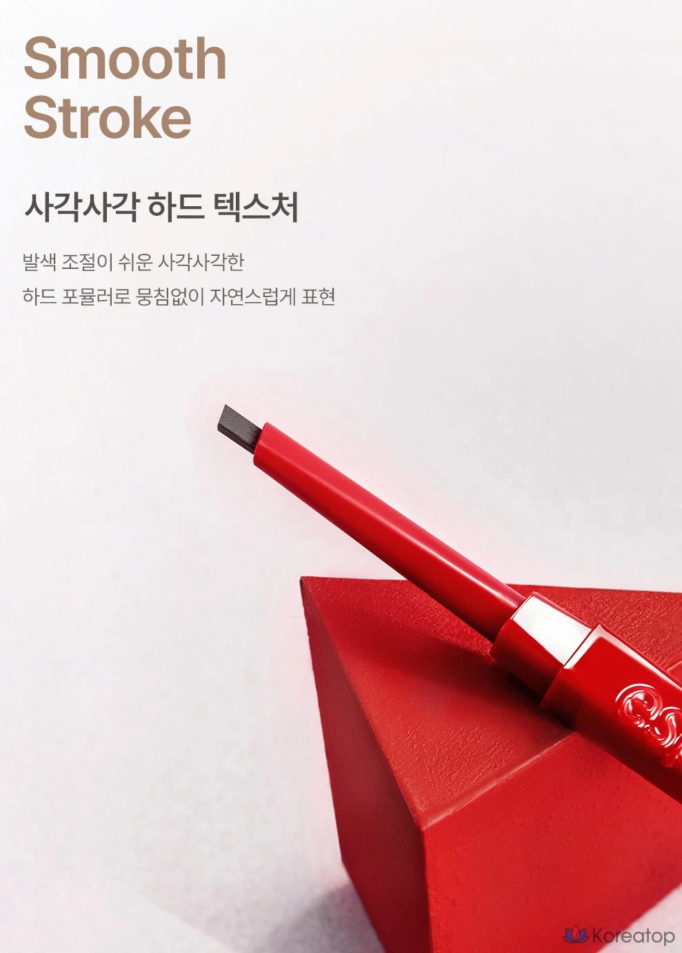 Карандаш для бровей Espoir The Brow Balance Pencil, оттенок 10 Cool Taupe, 0.1 г, 1 шт.