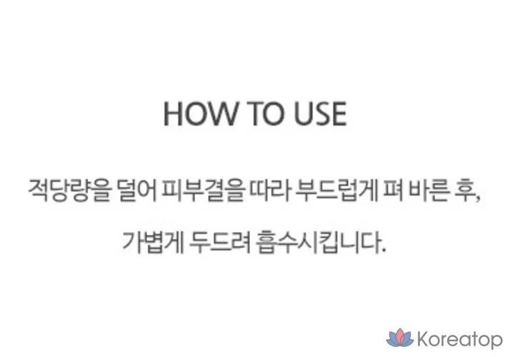 Сыворотка-крем Numbersin No. 2 с 43% протеином, 50 мл, 1 шт.
