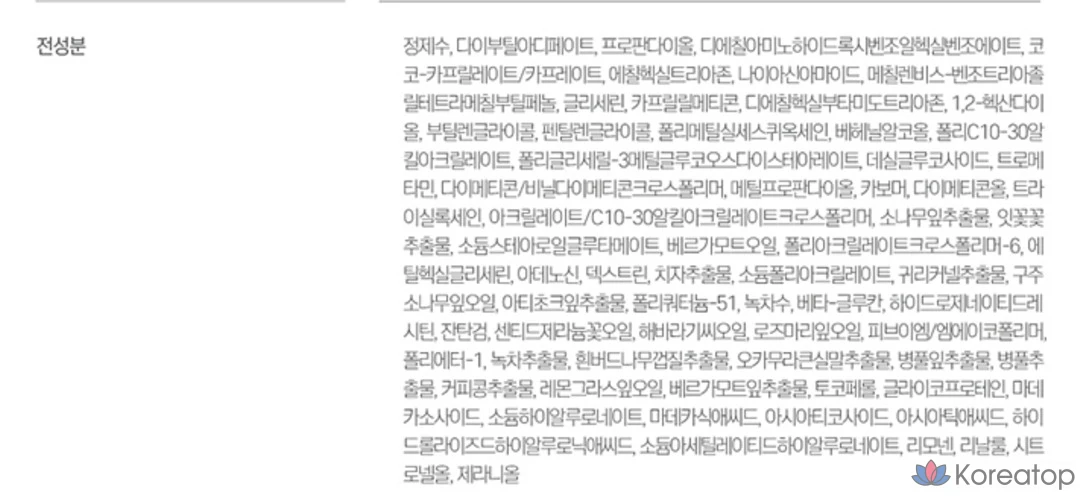 Солнцезащитный крем Round Lab Pine Calming Cica Sunscreen SPF50+ PA++++, 40 мл, 1 шт., фото 4