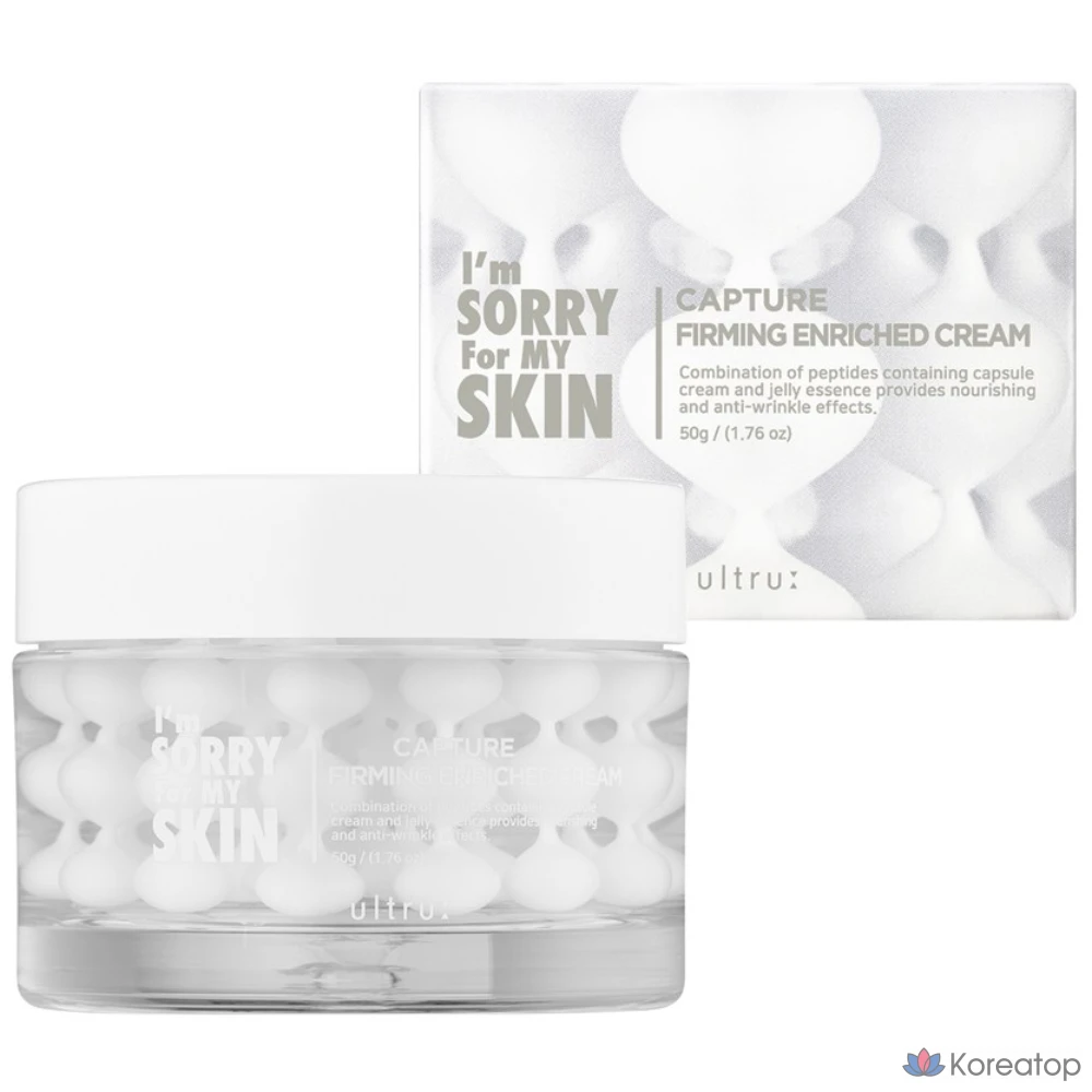Крем для укрепления кожи I'm Sorry for My Skin Capture Firming Enriched Cream Peptide High Elasticity Care Wrinkle Improvement Functional Cream, 50 г, 1 шт.