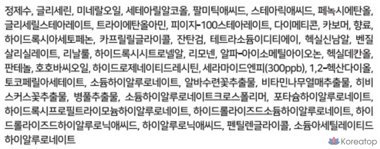 Лосьон для тела AVCA Pure &amp; Mild с керамидами и ароматом шалфея, 1 шт., 800 мл