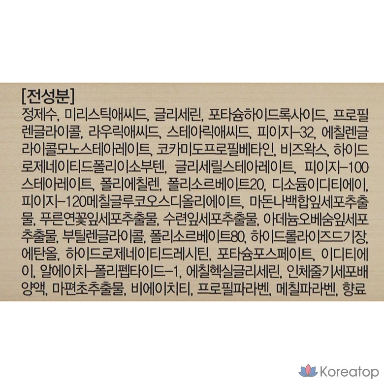 Очищающая пенка для лица Enprani Premier Cell Renewing Foam Cleanser, 170 мл, 1 шт.