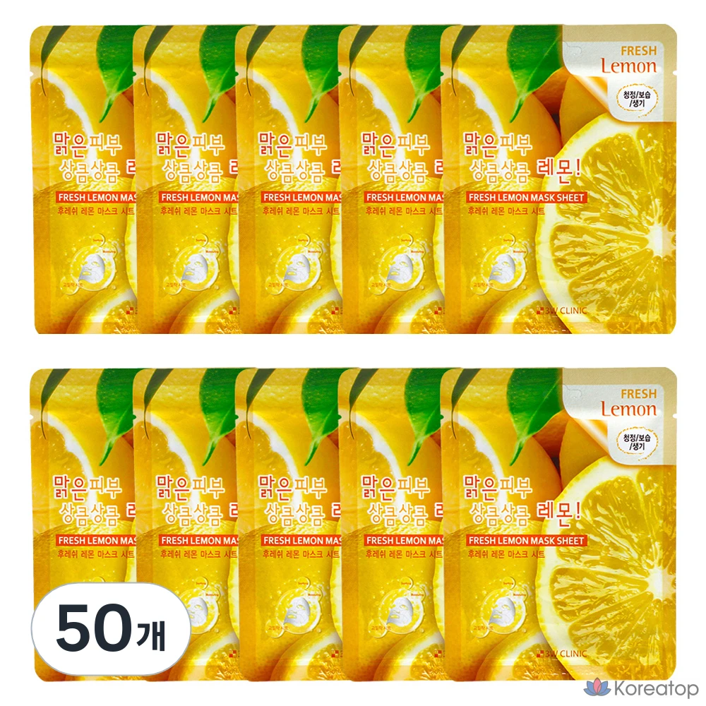 Тканевая маска для лица 3W Clinic Fresh Lemon Mask Sheet, 50 шт.