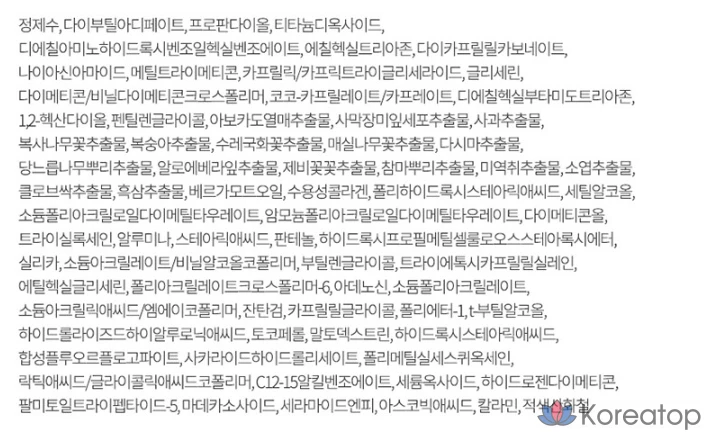 Солнцезащитный крем AHC Safe On Tone Up SPF50+ PA++++, 50 мл, 1 шт.