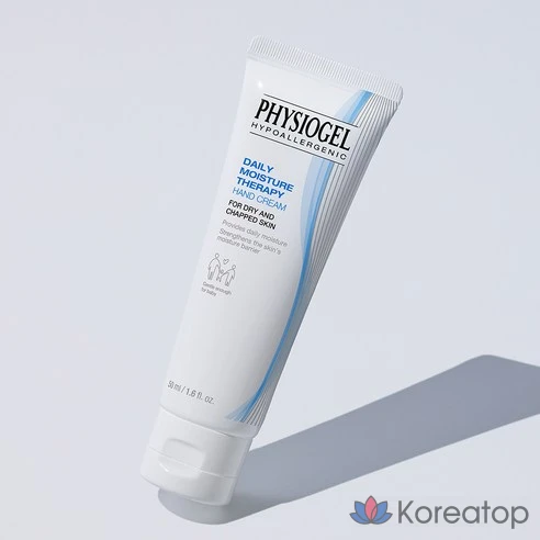 Крем для ухода за кожей PHYSIOGEL, 50 мл