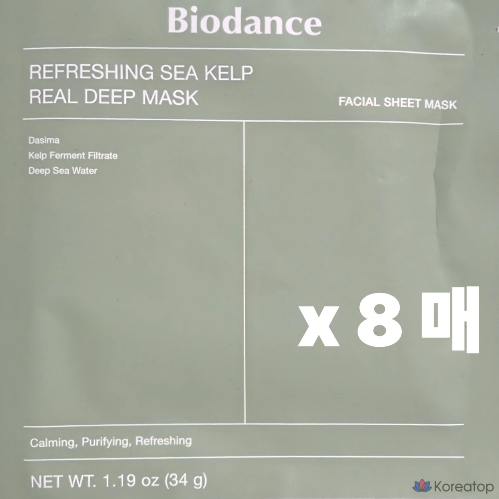 Освежающая маска для лица Biodense Kelp Pack с морскими водорослями, 1 шт., упаковка из 8 штук.