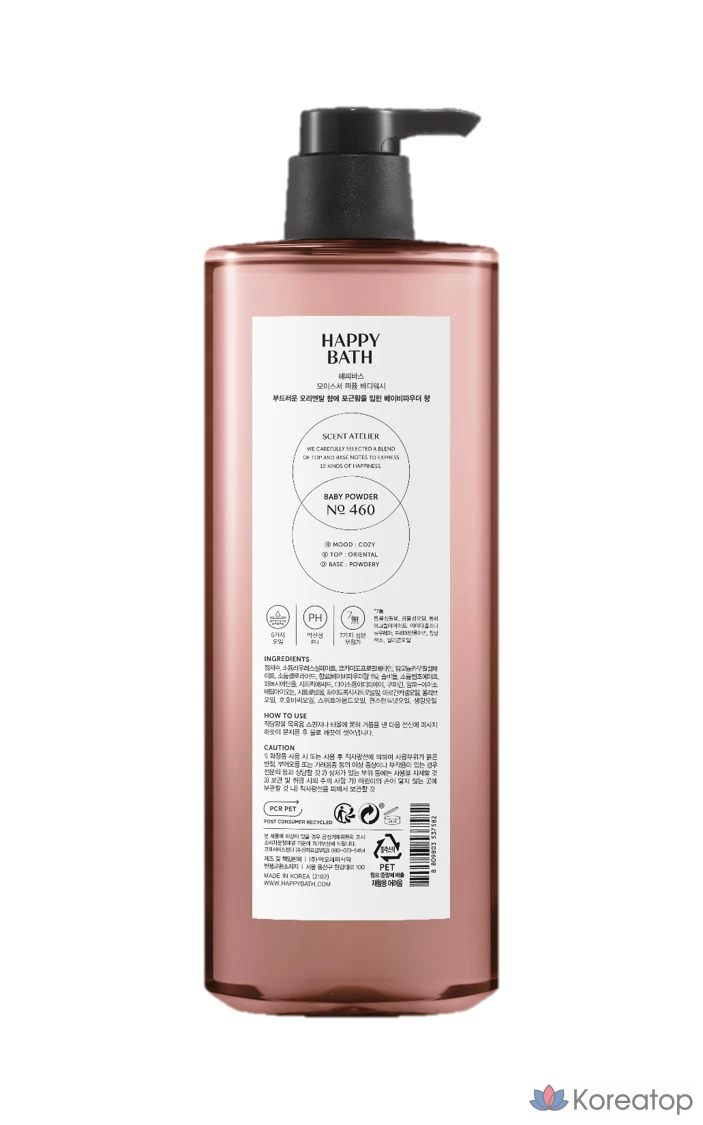 Увлажняющий гель для душа Happy Bath с ароматом детской присыпки, 760 г, 1 шт.