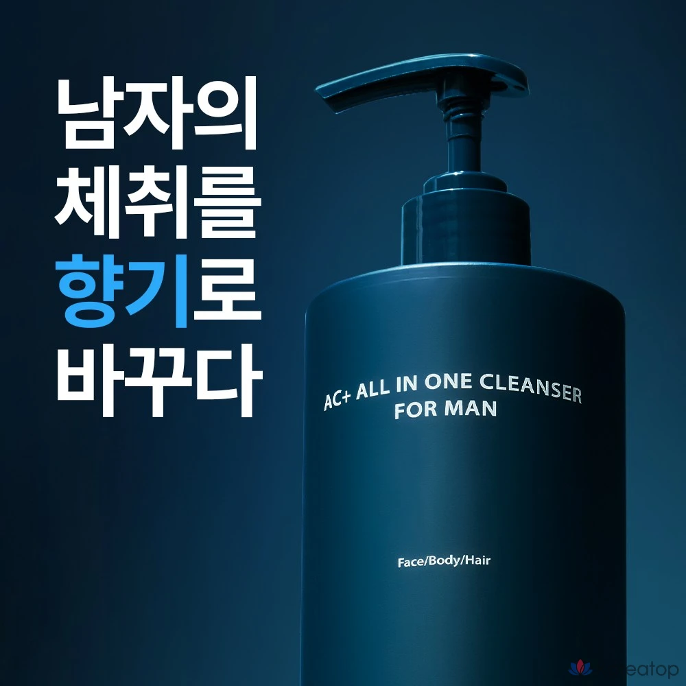 Merfil Шампунь и гель для душа «все в одном» для мужчин: от акне, себорейного дерматита и неприятного запаха кожи головы, 1 шт., 500 г