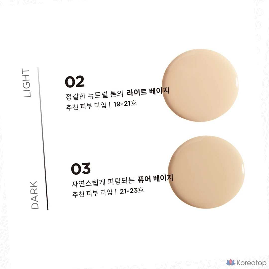 Кушон KEYTH Pink Magnet Cushion (основной блок + сменный блок), оттенок 3, 15 г + 15 г, 1 шт.