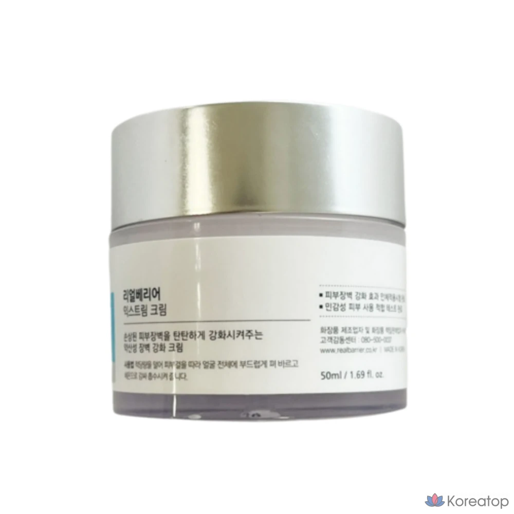 Крем ATOPAM Real Barrier Extreme Cream, 1 шт, 50 мл, фото 4