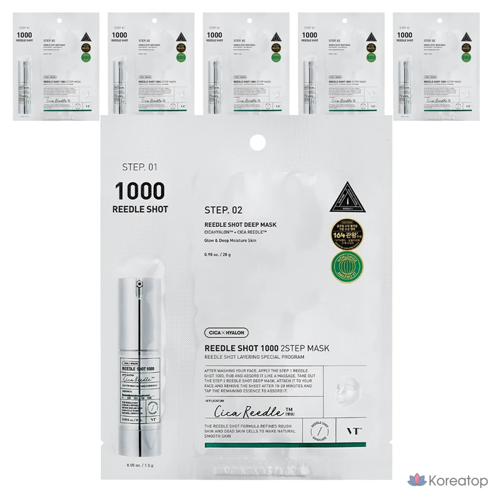 VT Cosmetics Riddle Shot 1000 2-шаговая маска, 6 штук, 1 упаковка