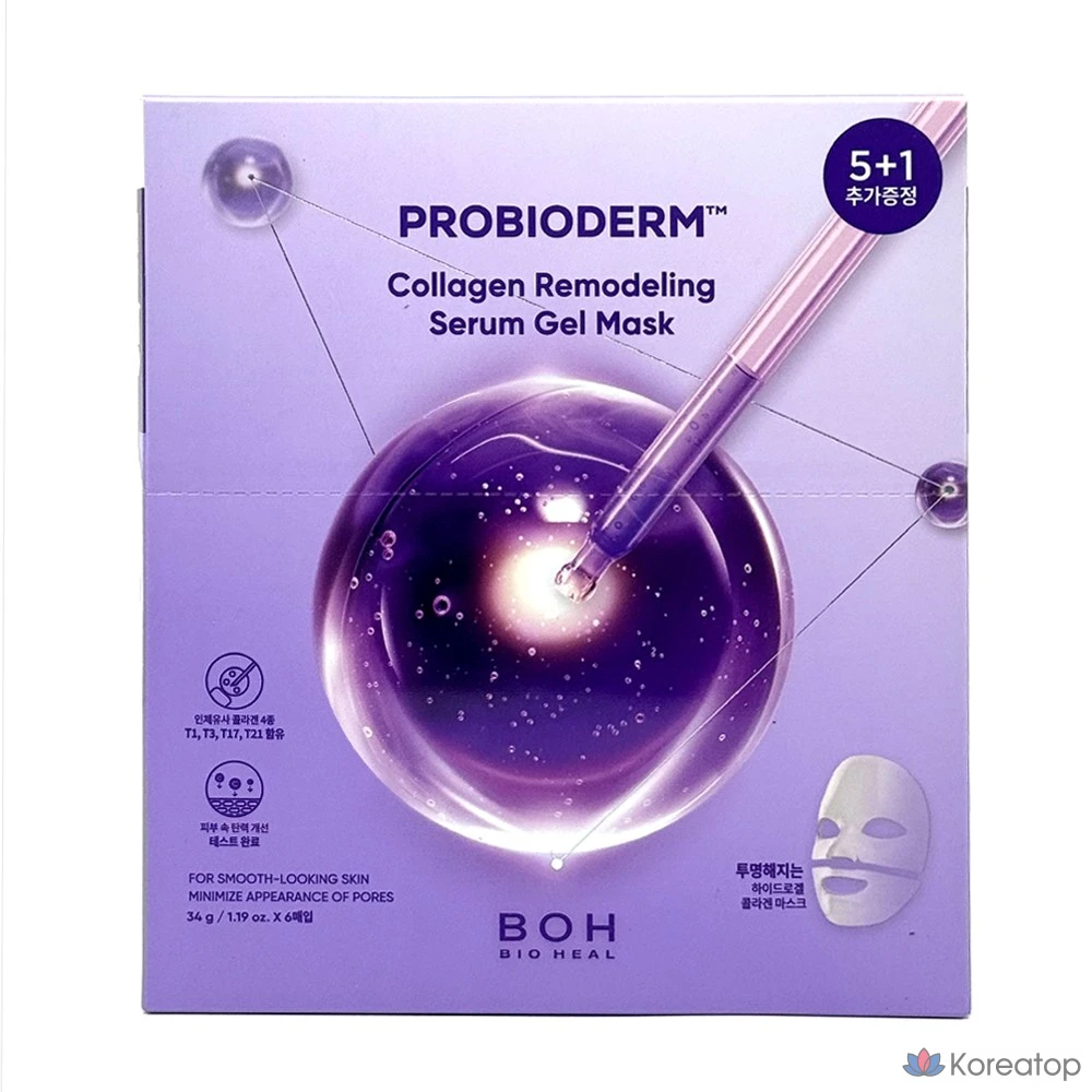 Набор гелевых масок-сывороток Biohealbo Probioderm Collagen Remodeling Serum Gel Mask Pack (6 листов), 1 упаковка, 6 штук